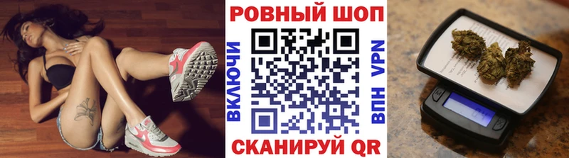 Купить APVP  МАРИХУАНА  Мефедрон  Кодеин  Гашиш  Калтан
