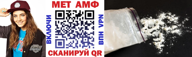 Купить где  Калтан  АМФ 97% 