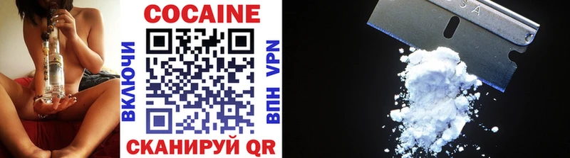 Cocaine 99%  Купить где  Калтан 
