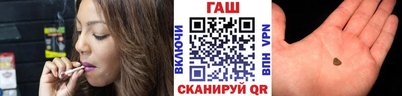 ГАШИШ Ice-O-Lator Калтан