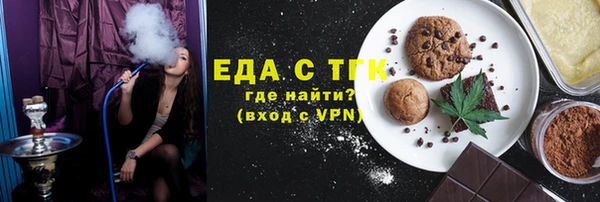 экстази Иннополис