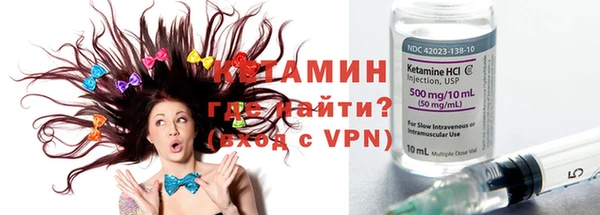 mdpv Инсар