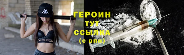 меф Инта