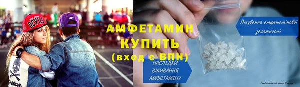 меф Инта