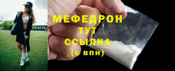 меф Инта