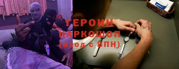 экстази Иннополис