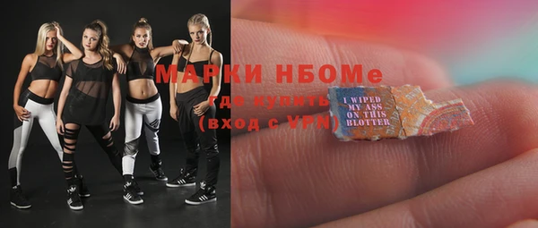 меф Инта