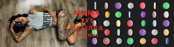 меф Инта