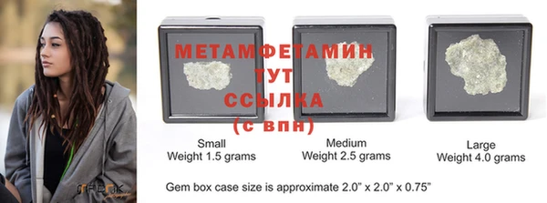 меф Инта