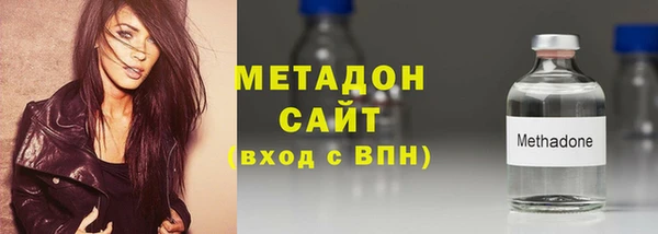 меф Инта