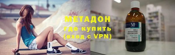 меф Инта