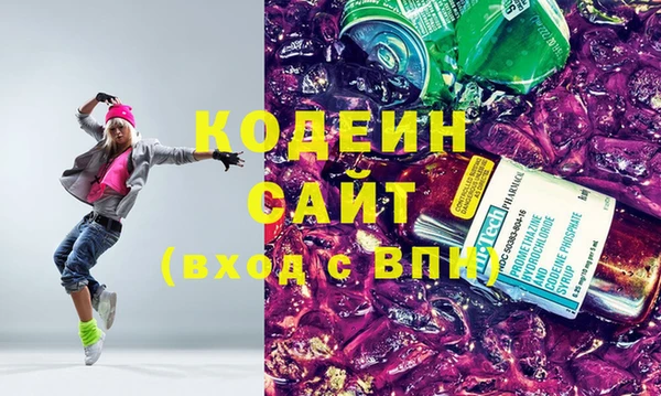 экстази Иннополис