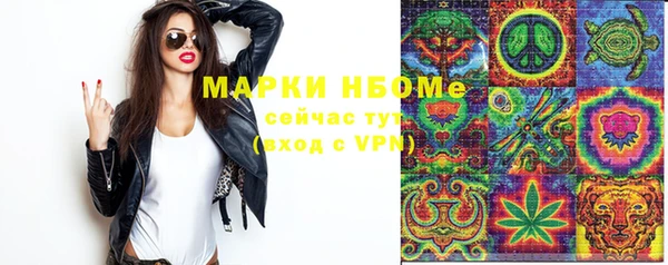 меф Инта