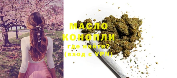 меф Инта