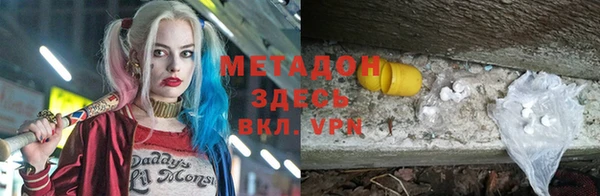 mdpv Инсар