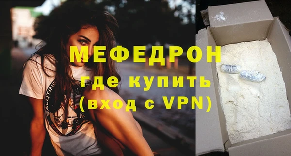 mdpv Инсар