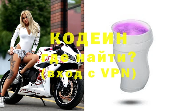 экстази Иннополис