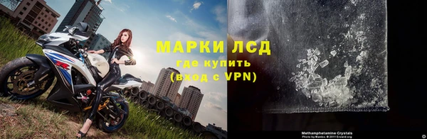 меф Инта
