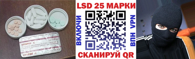 LSD-25 экстази ecstasy Купить закладки Калтан