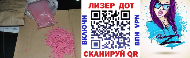 Лсд 25 экстази ecstasy Калтан