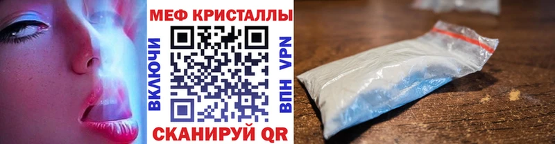 Мефедрон  Калтан