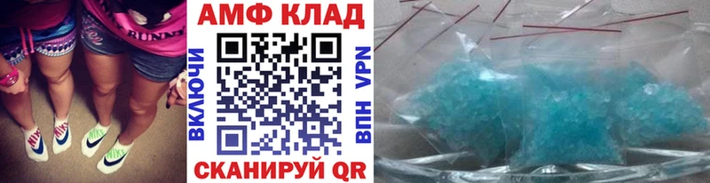 Купить где  Калтан  МЕТАМФЕТАМИН мет 