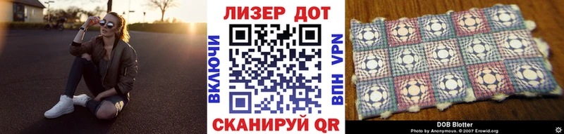 Марки NBOMe 1,8мг  Купить  Калтан 