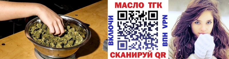 Купить где  Калтан  Дистиллят ТГК вейп с тгк 
